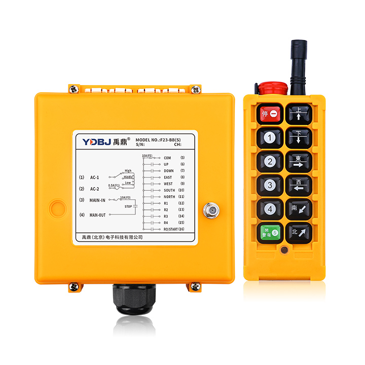 禹鼎遙控器F23-BB【急?？睢? class=