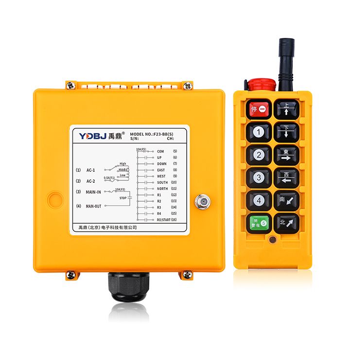 禹鼎遙控器F23-BB【急?？睢? class=