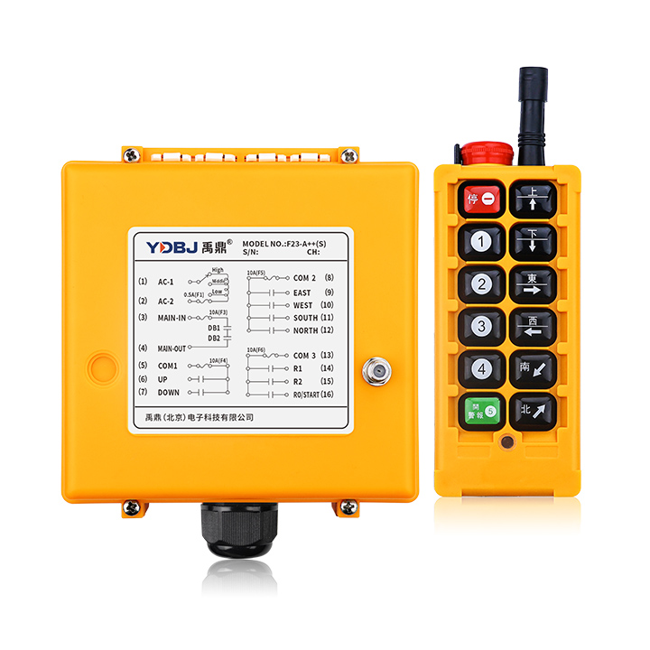 禹鼎遙控器F23-A++【急?？睢? class=
